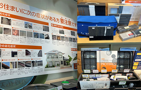 100点以上の展示品で塗装を知る