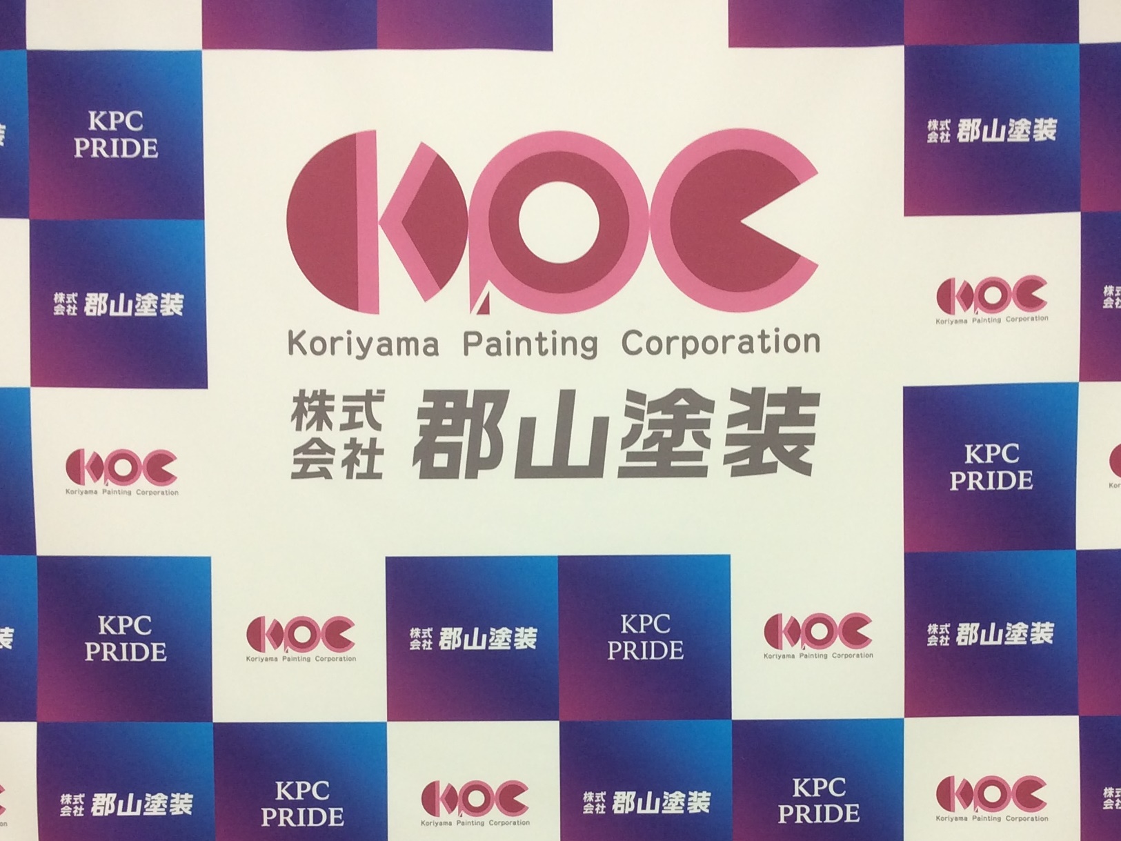 郡山市　外壁塗装　屋根塗装