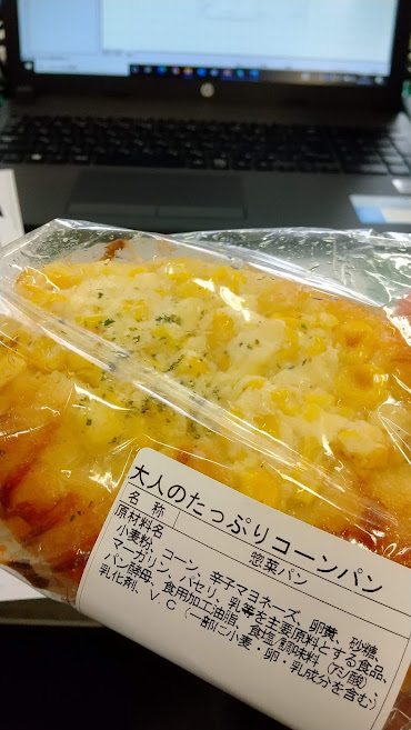 お気に入りのパン