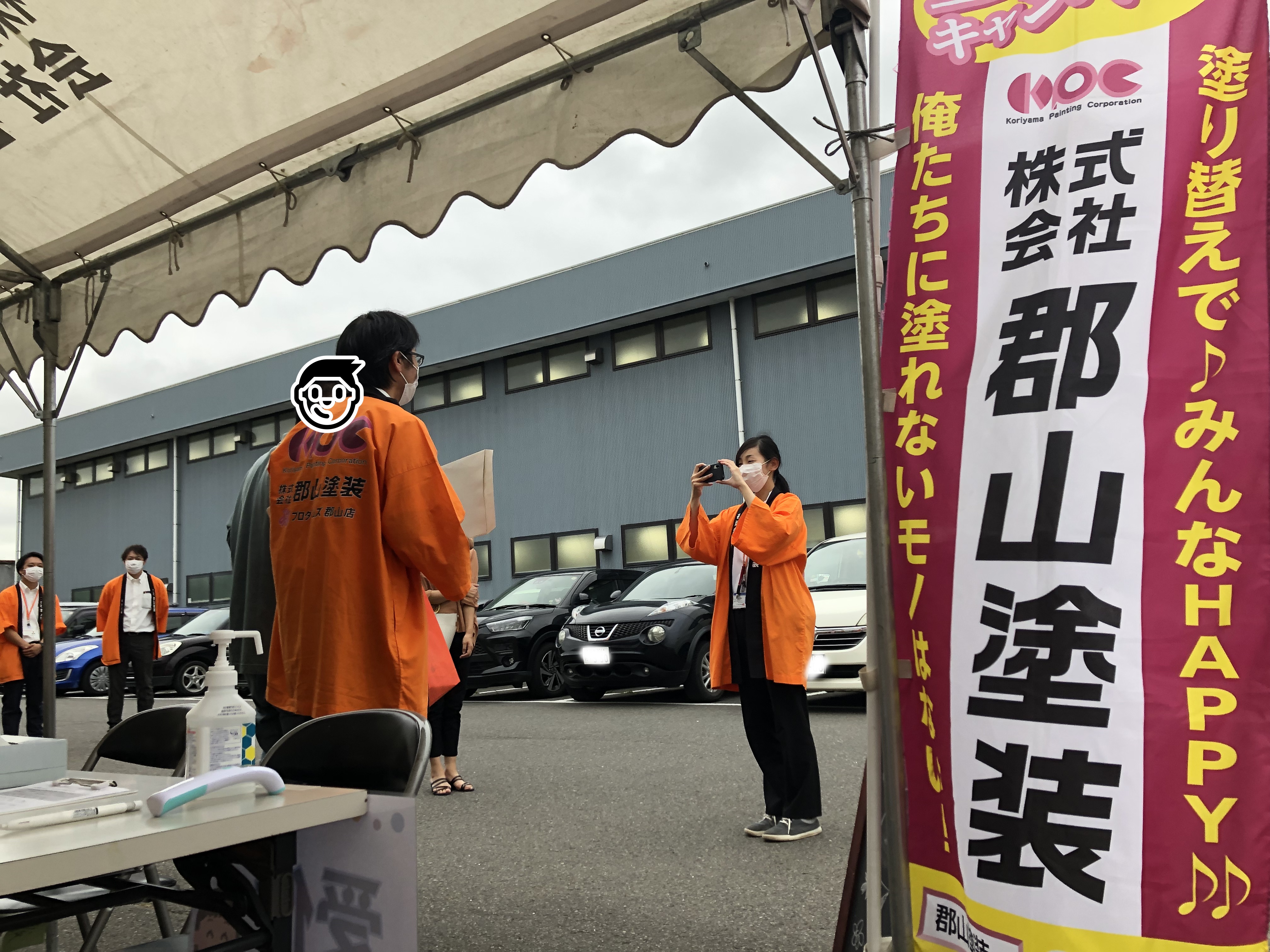 一等足場代無料！