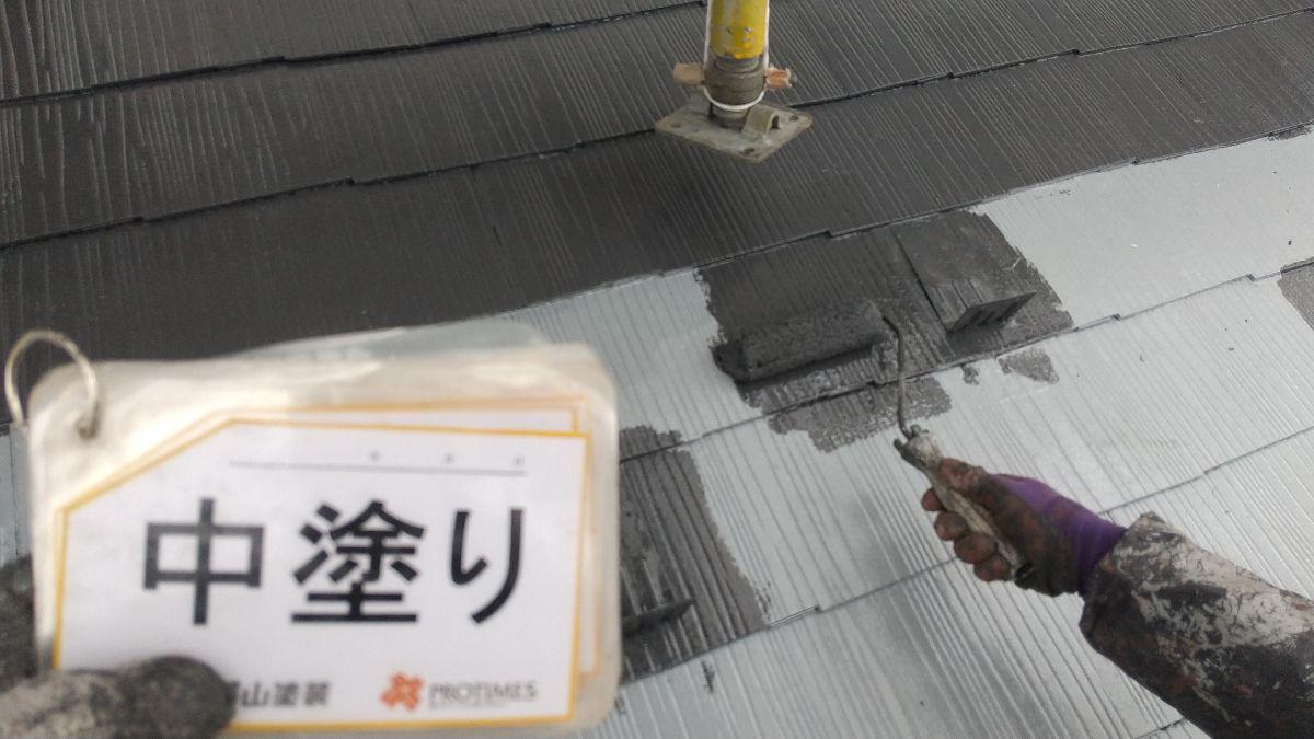 屋根の中塗り状況写真です。