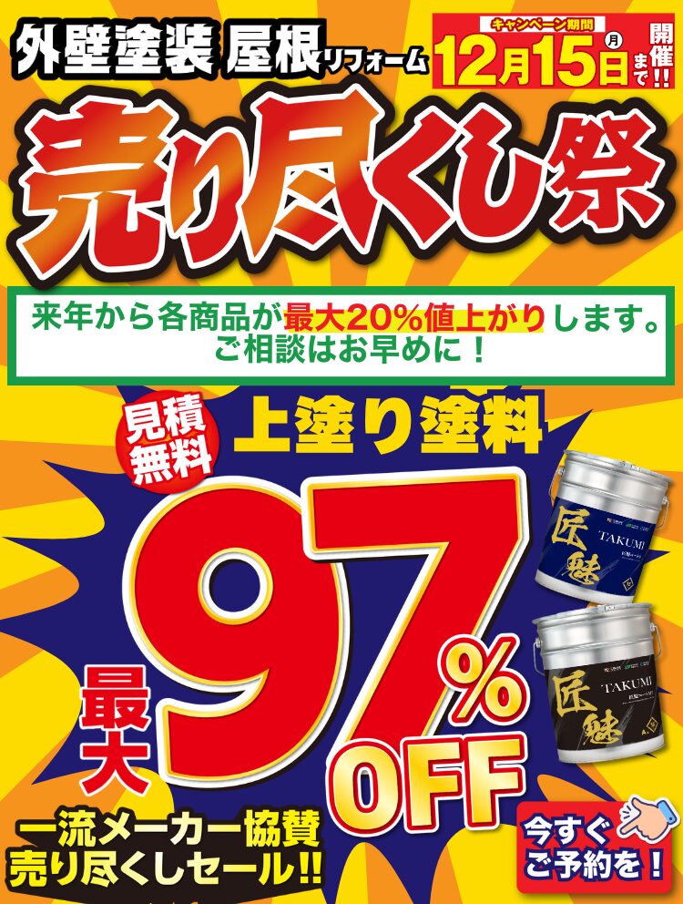 スライダー画像