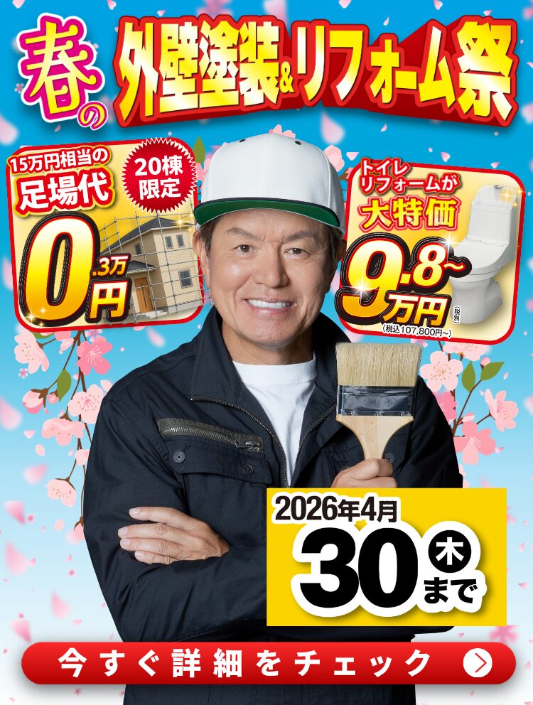 スライダー画像