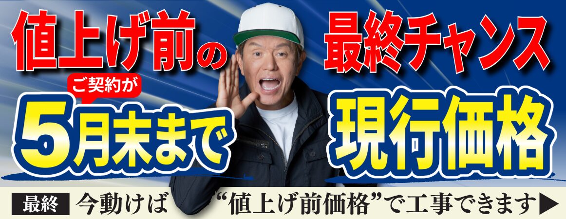 バナー画像