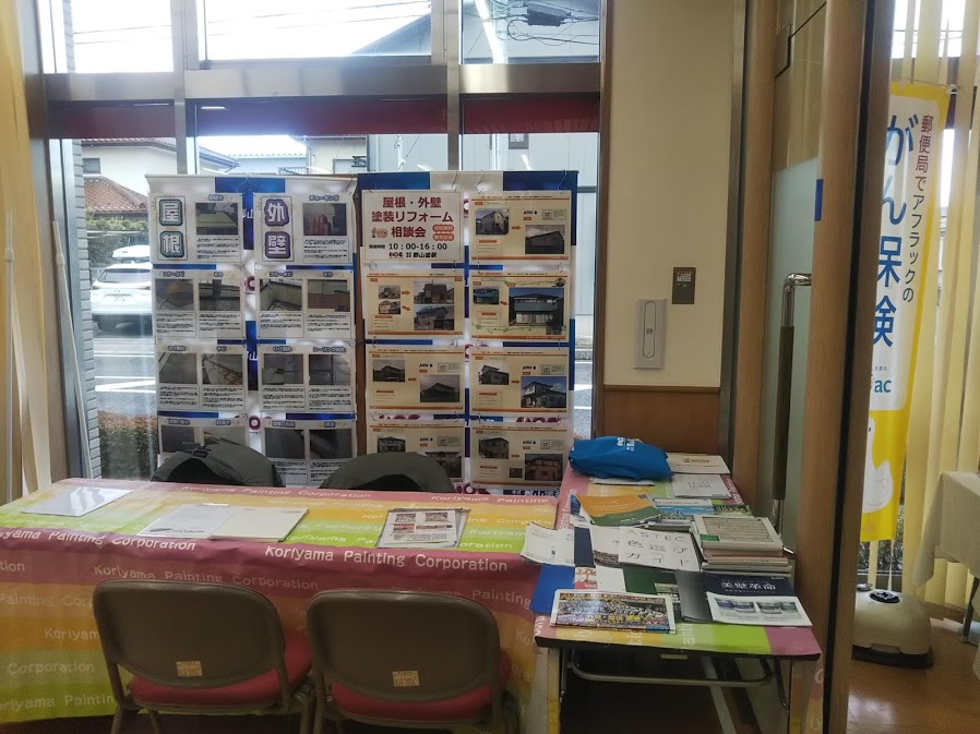 屋根外壁塗装